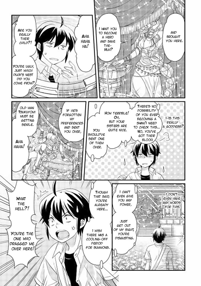 Tsuki ga Michibiku Isekai Douchuu Chapter 1 17